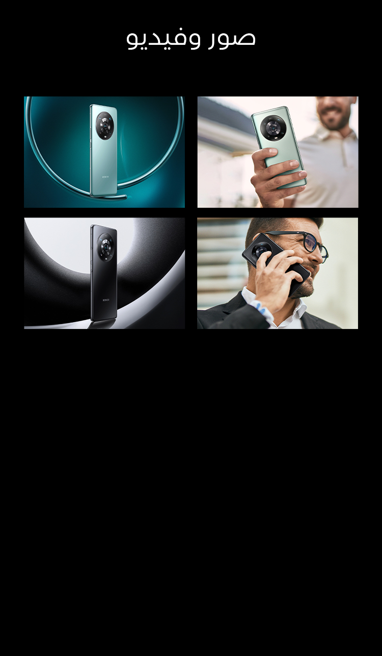HONOR magic 4 pro