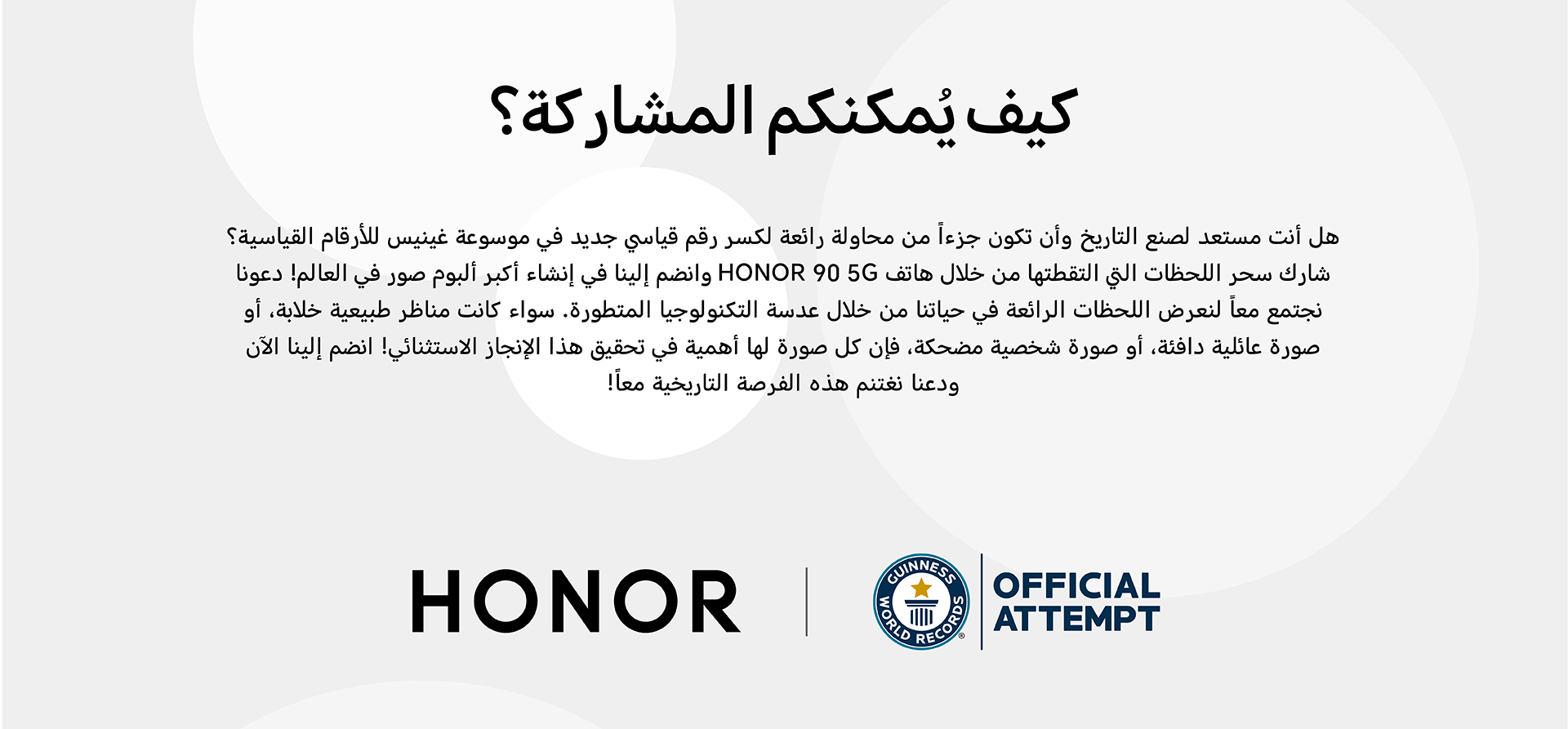 HONOR 90