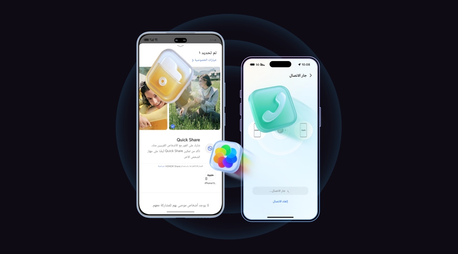 قم بالمزامنة والاتصال مع iOS وMac فوراً.