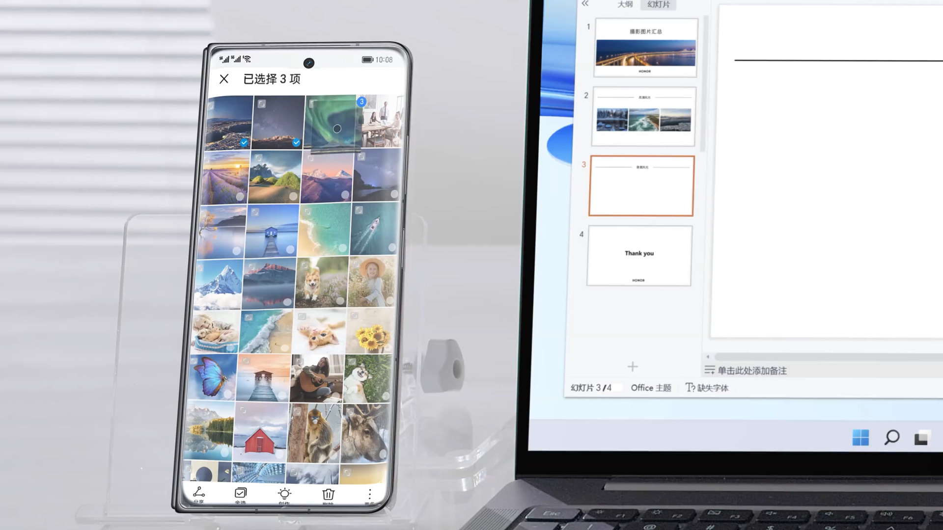 HONOR Connect connects without boundary
