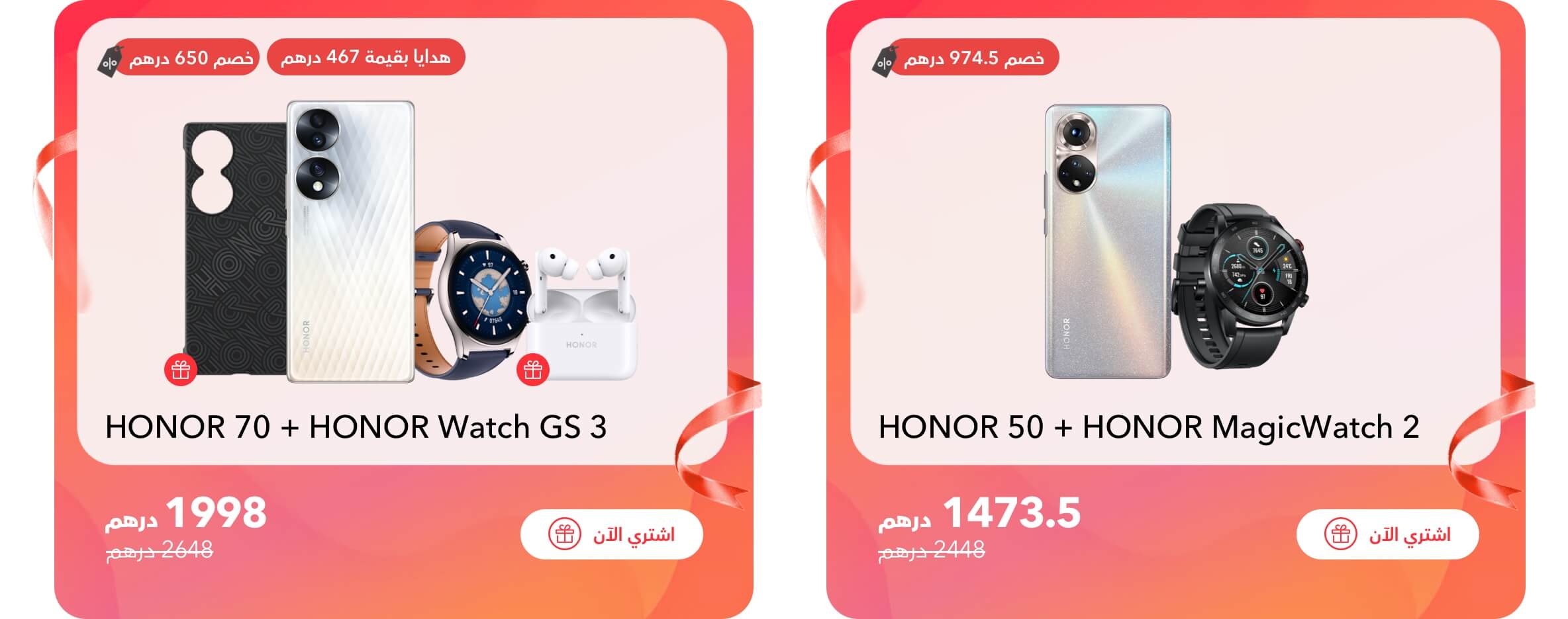 Super Bundle