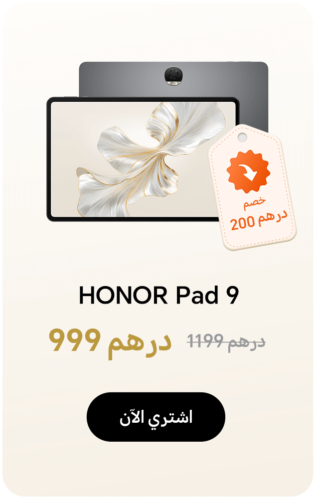 HONOR Pad 9