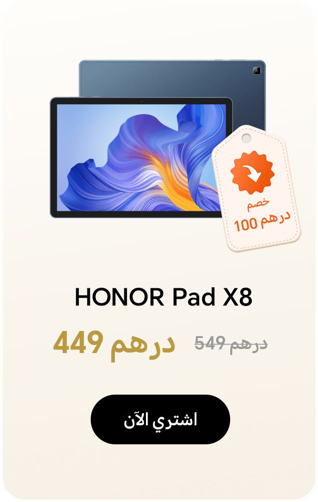 HONOR Pad X8