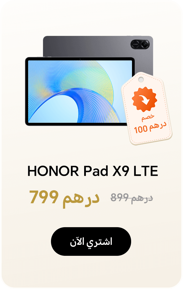 HONOR Pad X9 LET
