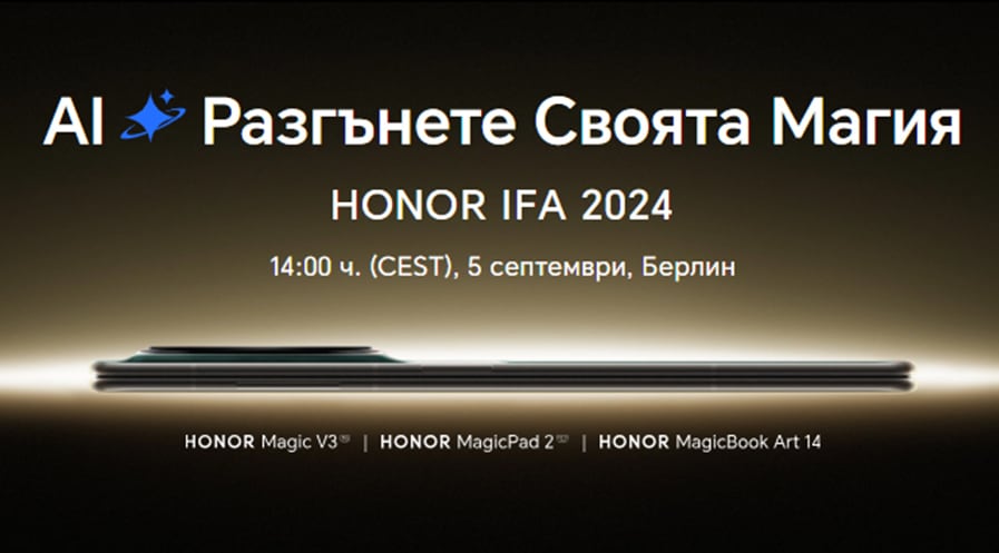 HONOR IFA 2024