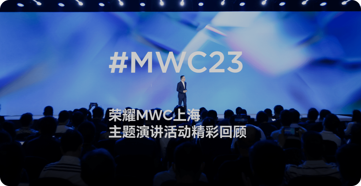CEO重磅揭秘