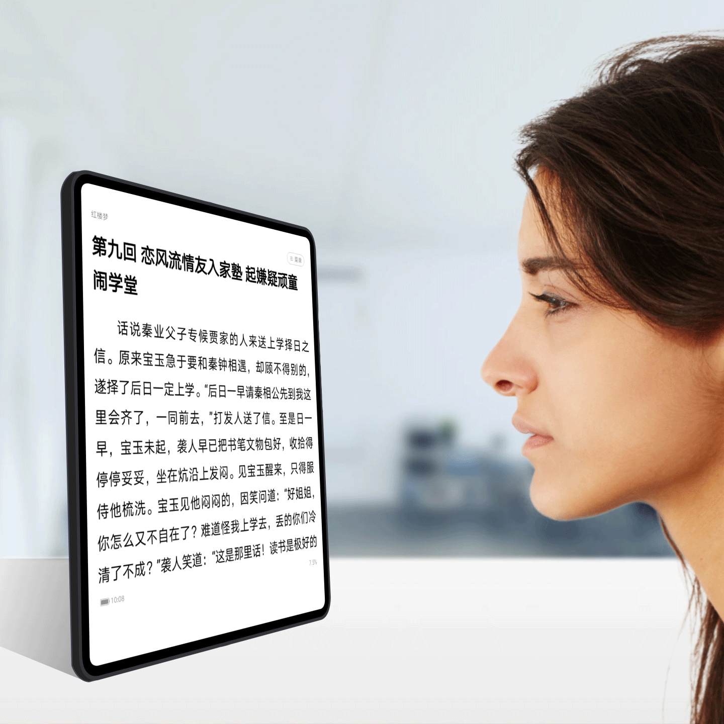 注视屏幕不熄屏