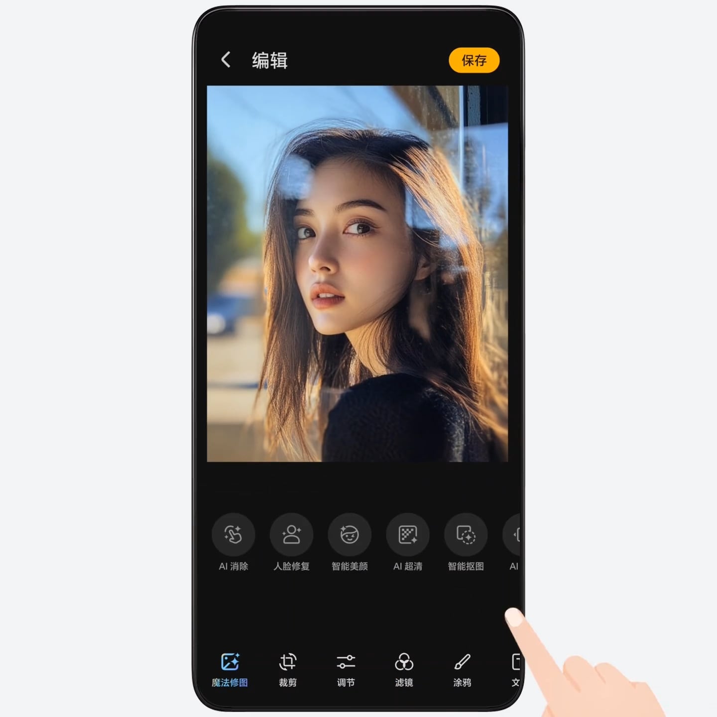 AI 去反光，废片还原清晰真实
