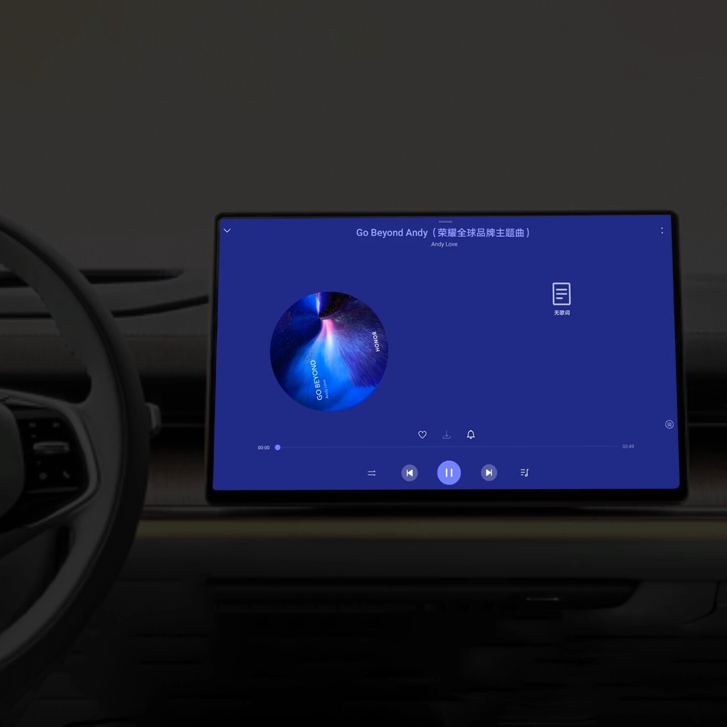 CarLife+，智享驾驶新体验