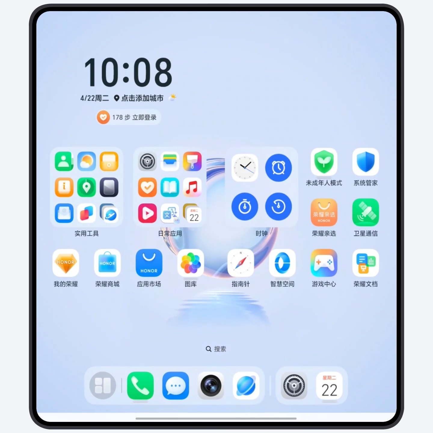 双屏桌面，美观高效