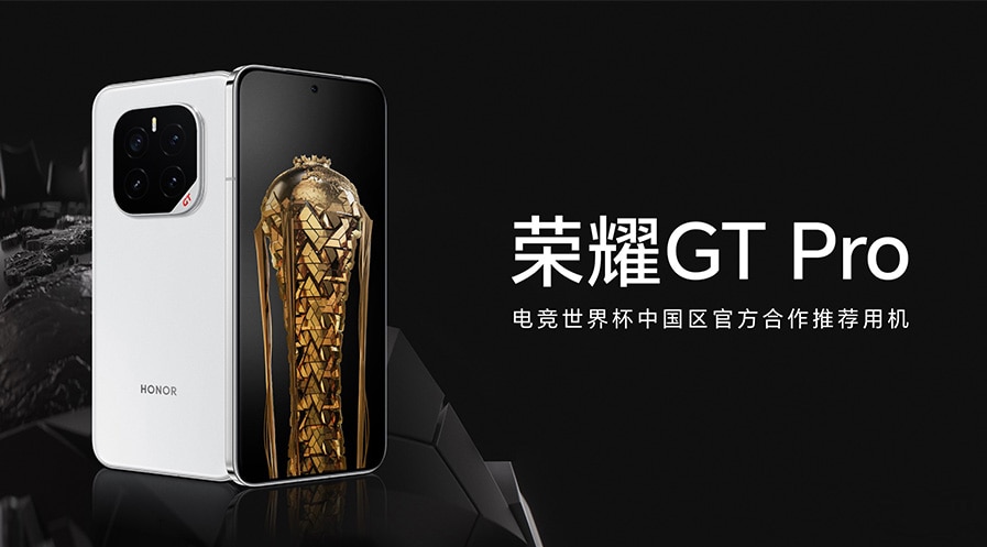 荣耀成为电竞世界杯2025年官方智能手机合作伙伴
