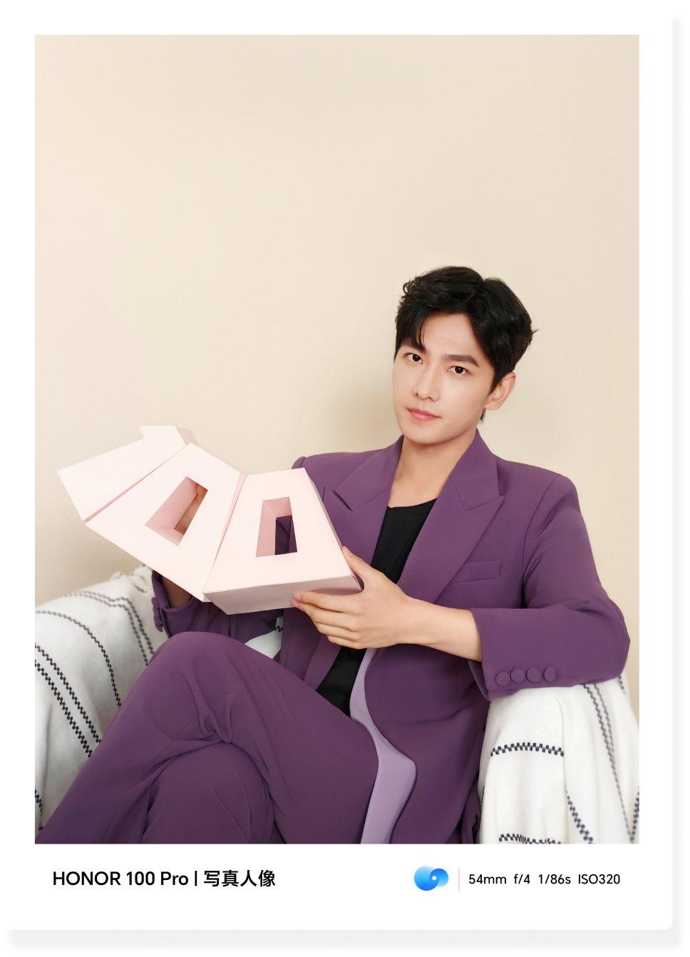 荣耀100系列新品发布会