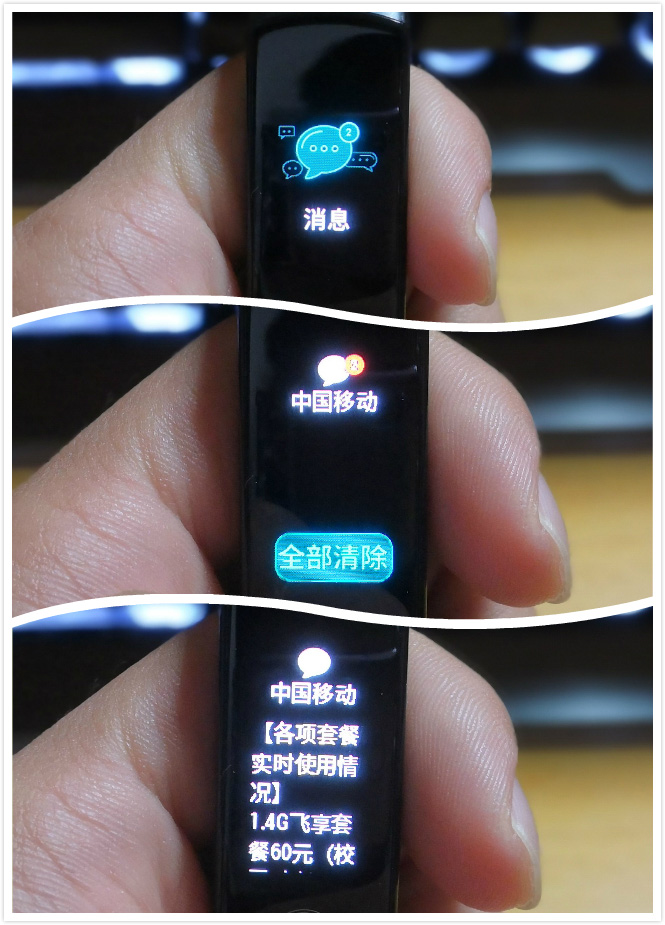 【荣耀少年】超高性价的荣耀手环4开局火爆都是因为…