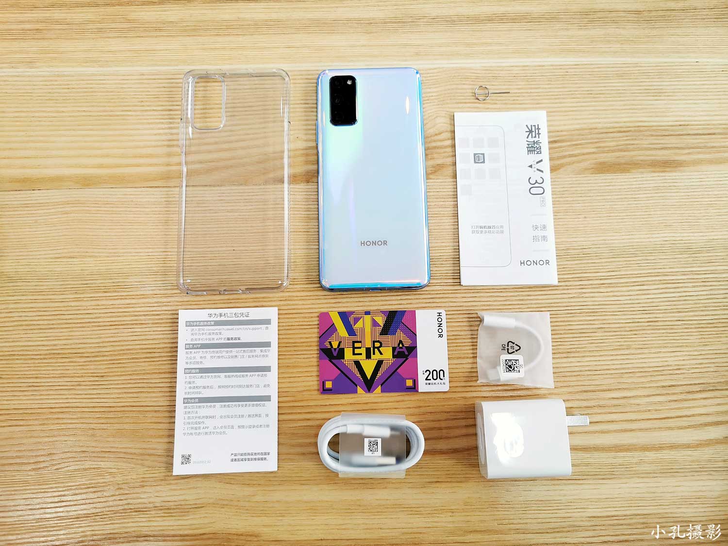 【荣耀V30Pro体验】实力派也是颜值派,荣耀V30Pro冰岛幻境开箱