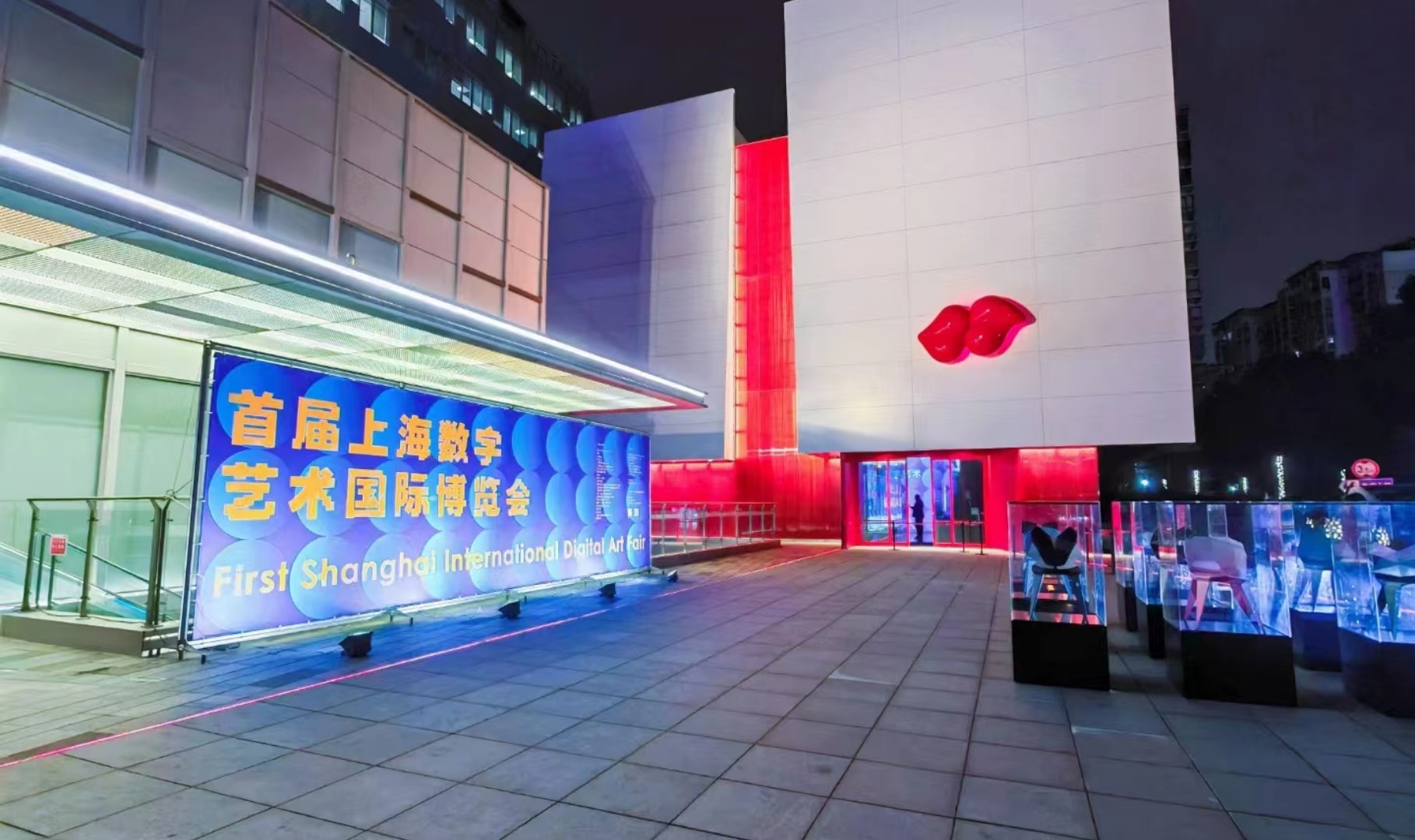 荣耀携人文科技作品亮相首届上海数字艺术国际博览会