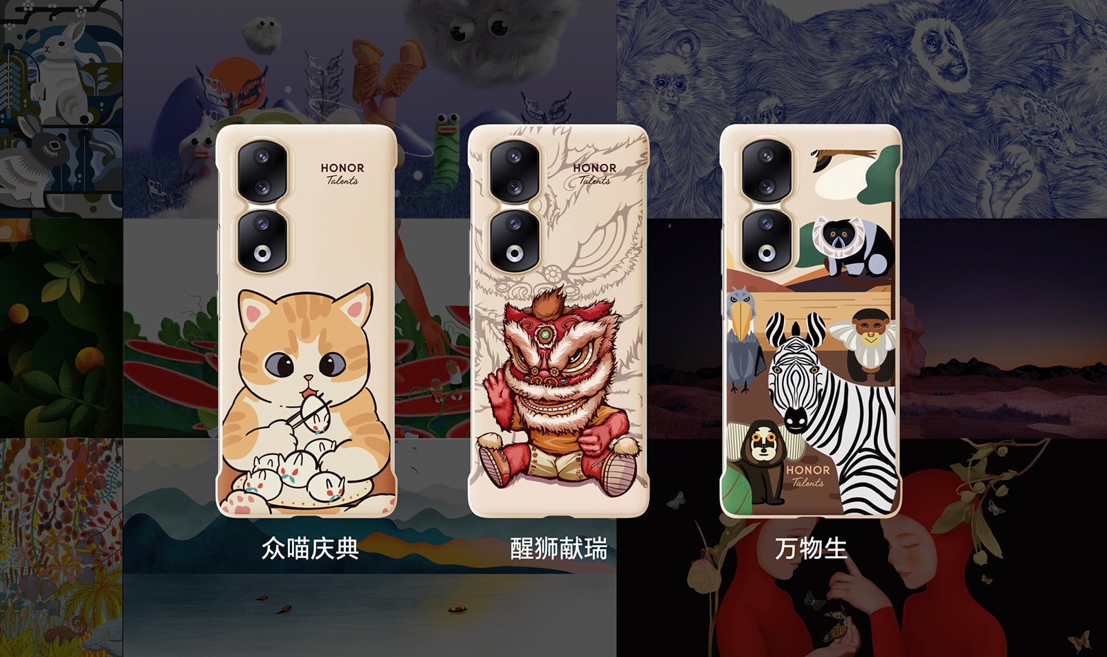 美向新生，2023荣耀全球设计大赛现已全面开启作品征集