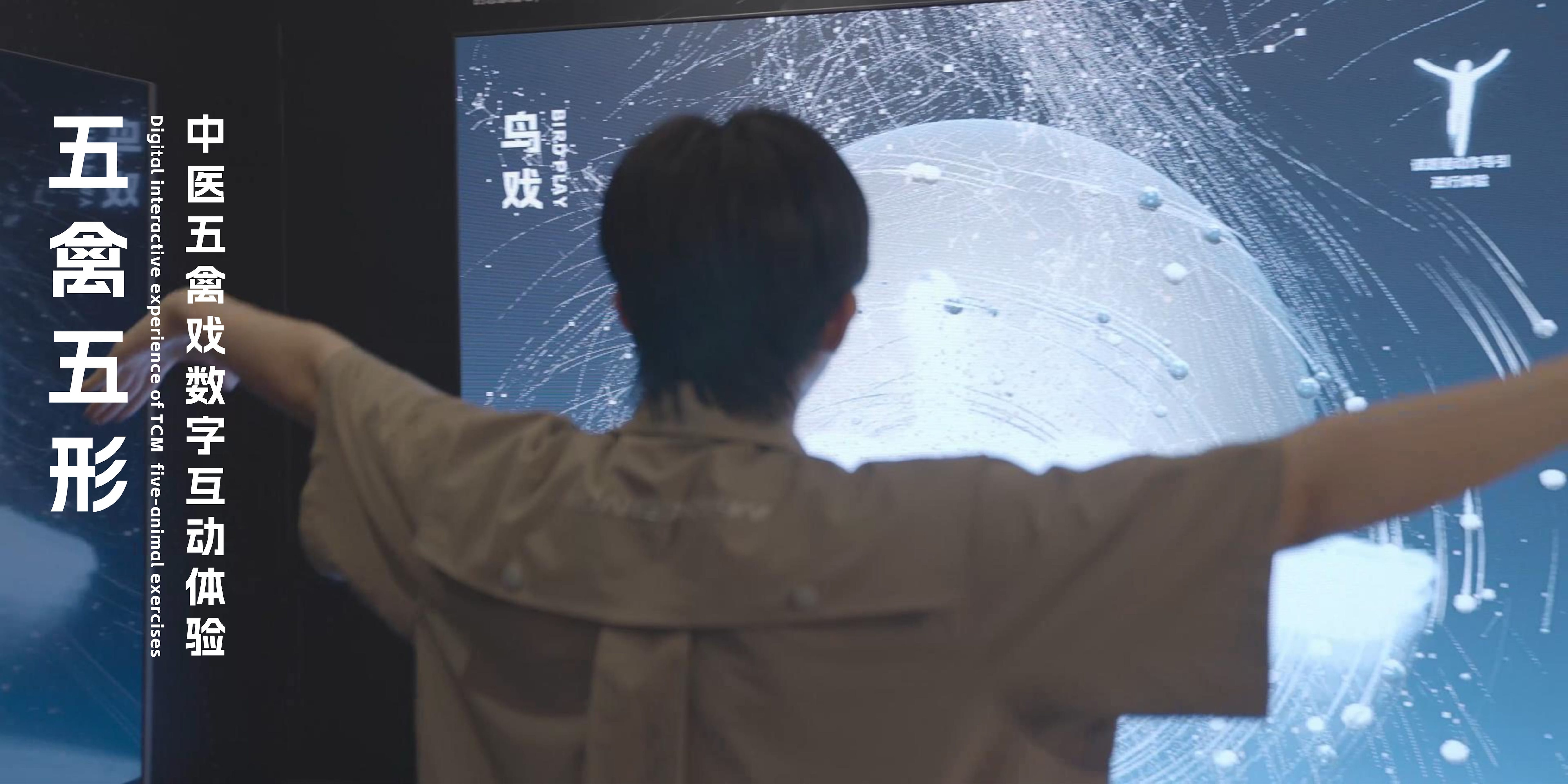 艺术与科技赛道亚军