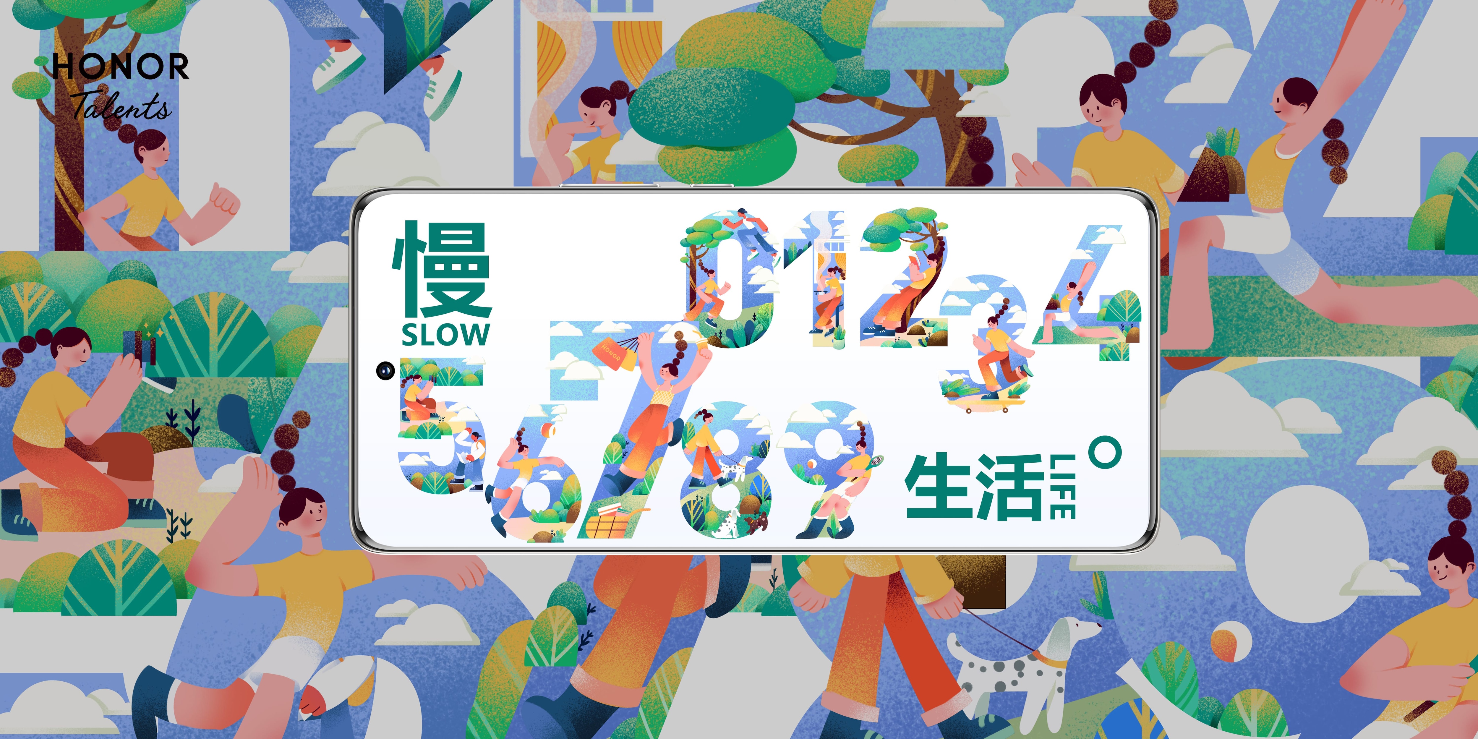 智慧摆台赛道季军