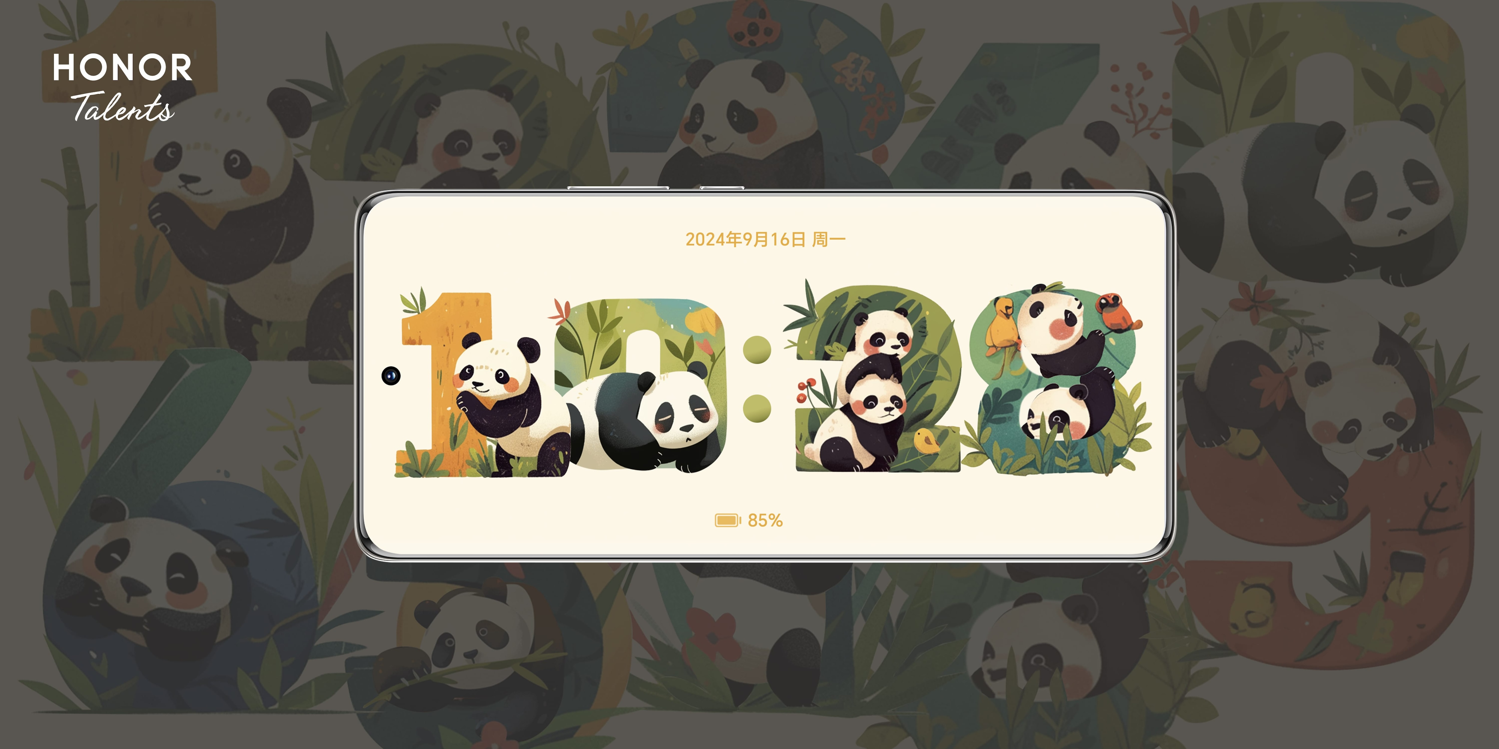 智慧摆台赛道季军