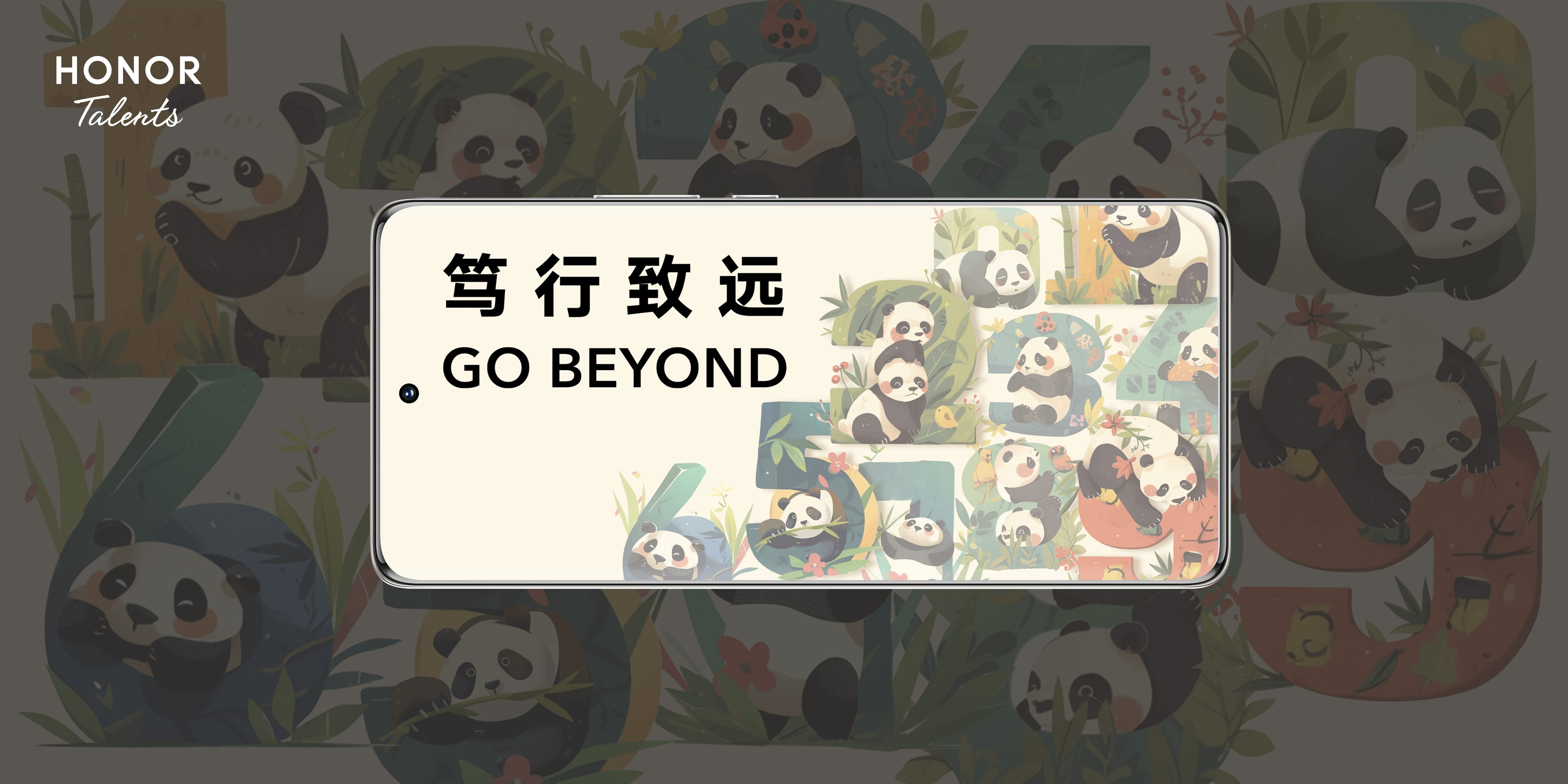 智慧摆台赛道季军