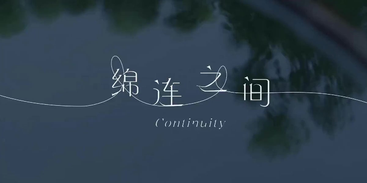 最佳新锐奖（20名）