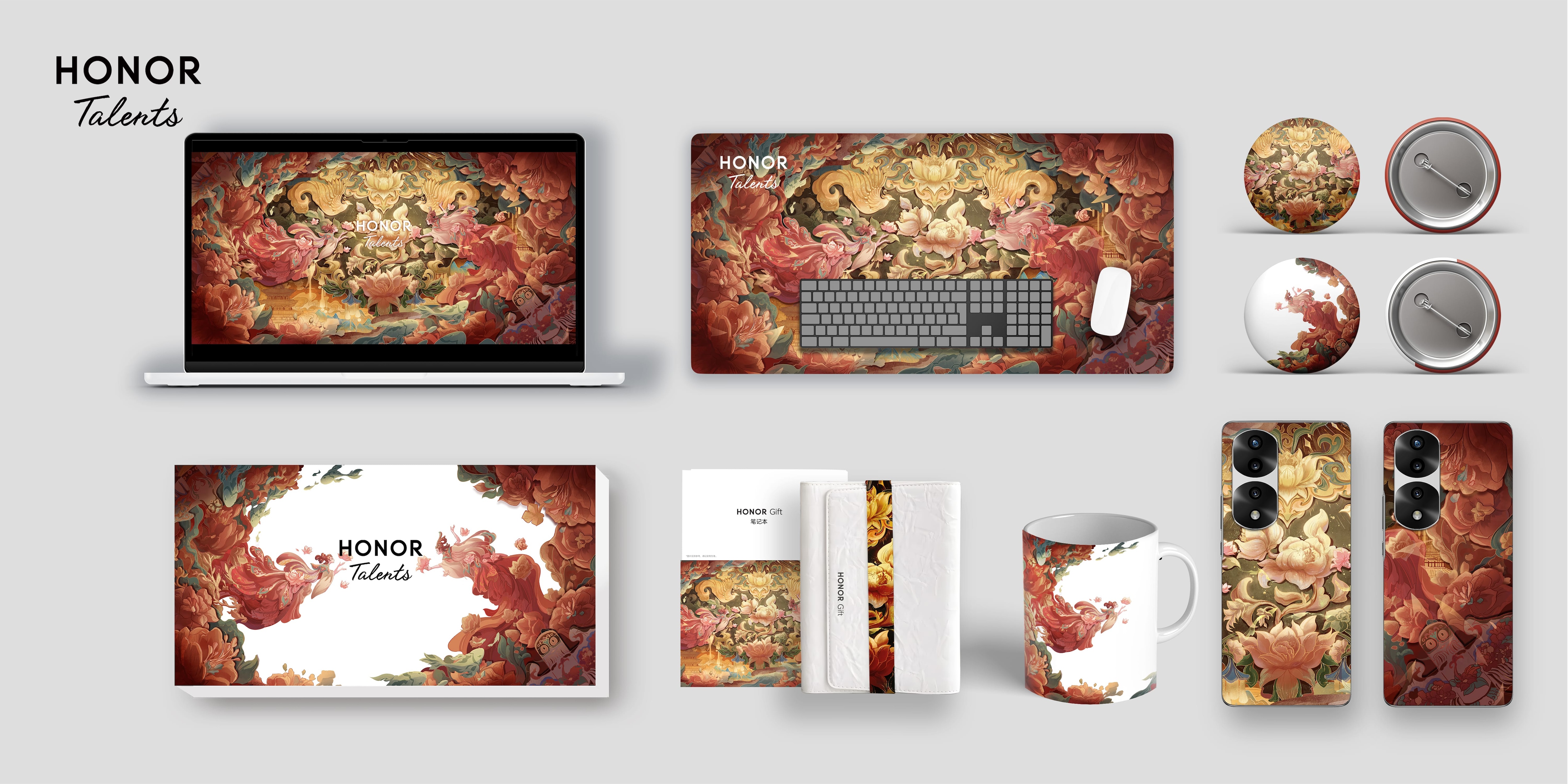 最佳新锐奖（20名）