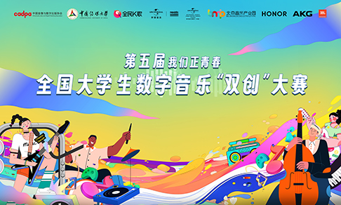 校园专区