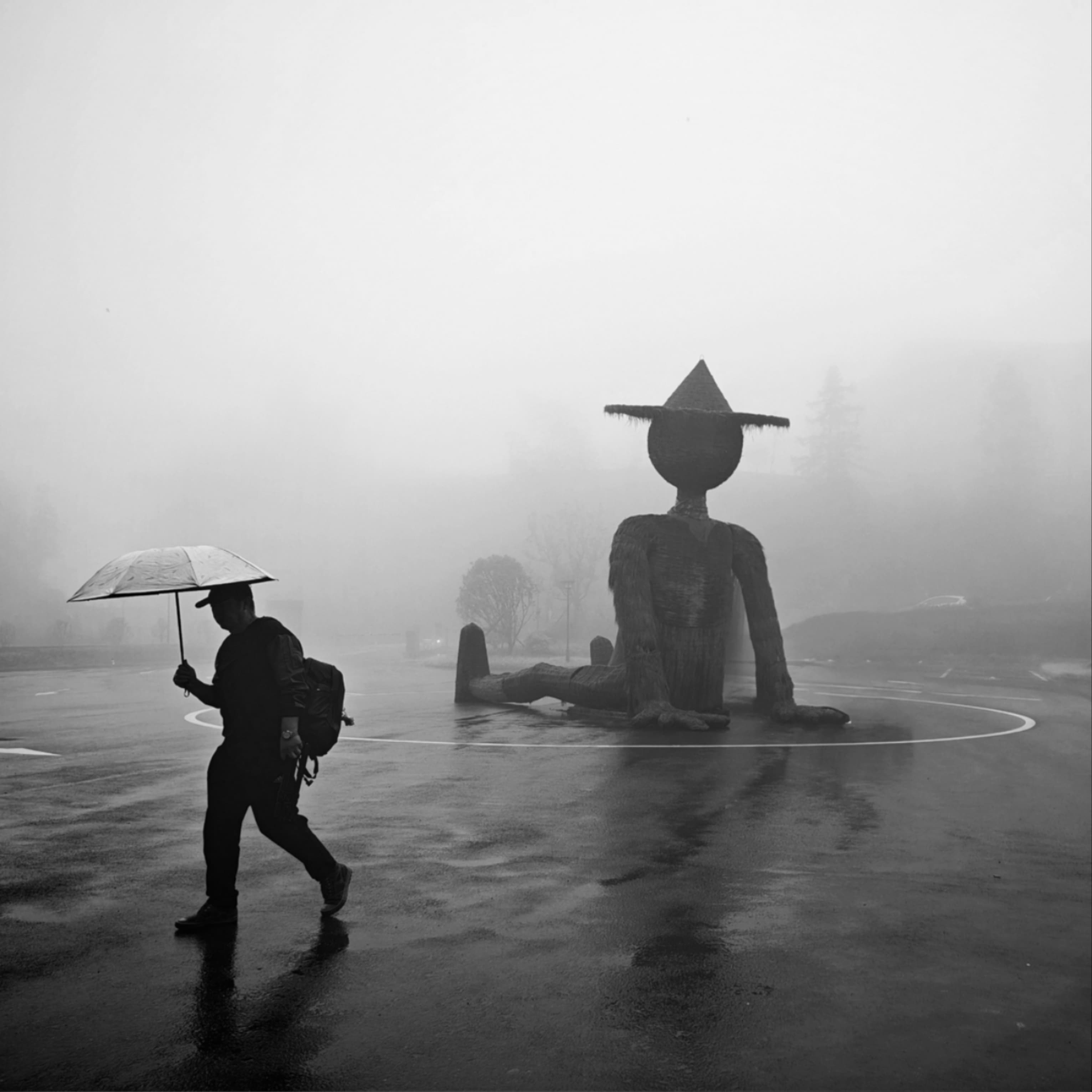 雨雾交加