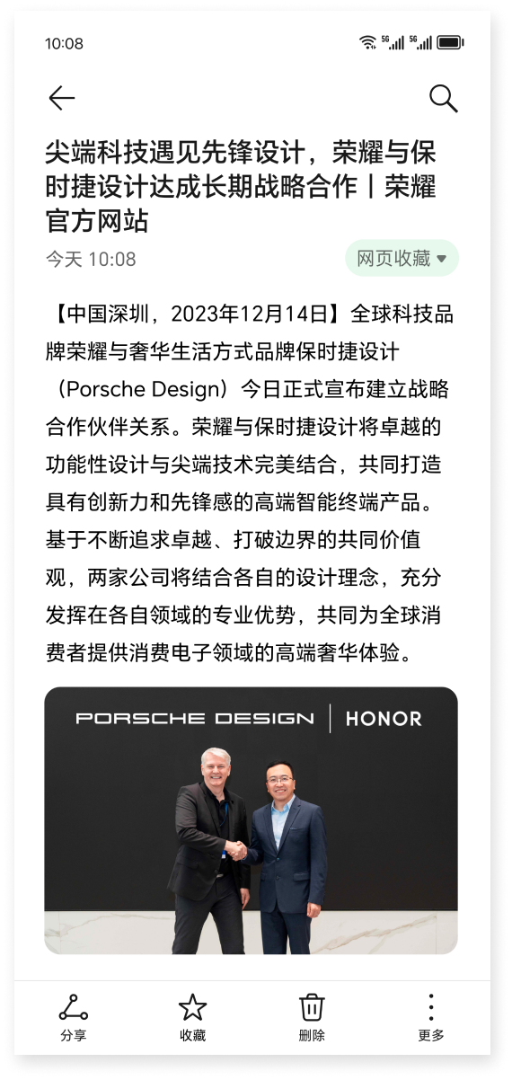系统抗老化2