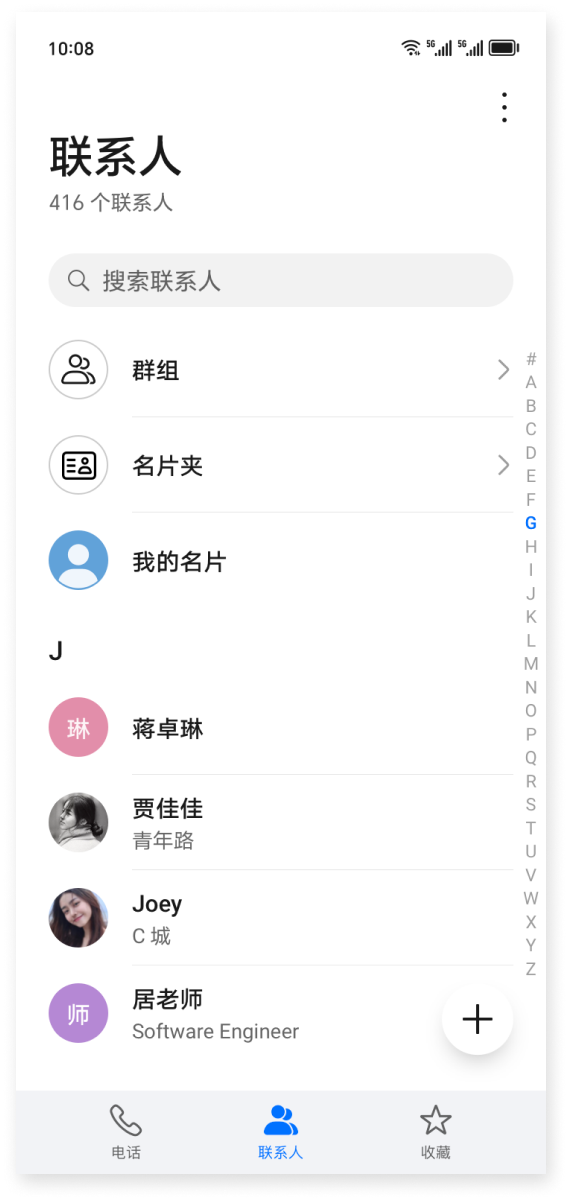 系统抗老化3