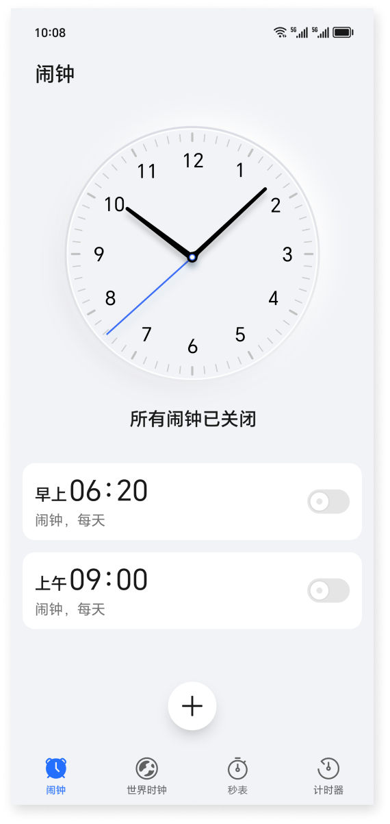 系统抗老化4
