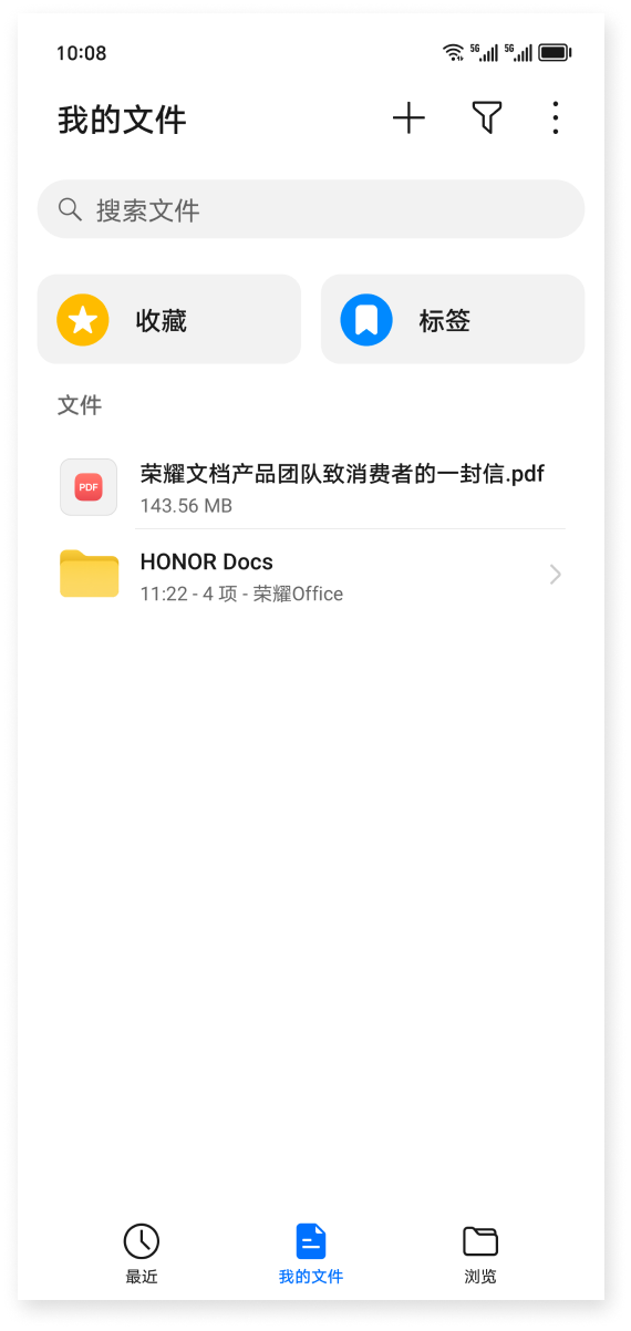系统抗老化5
