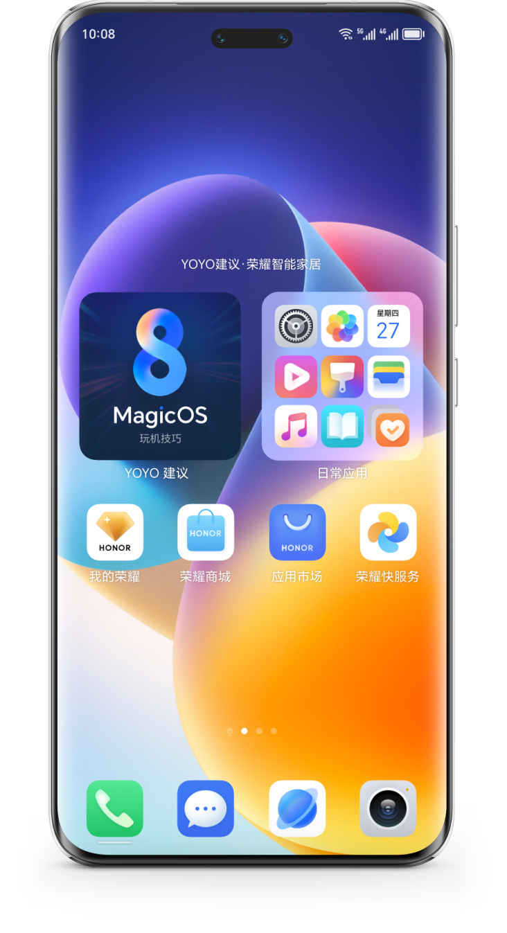 温度科技,懂你想要2