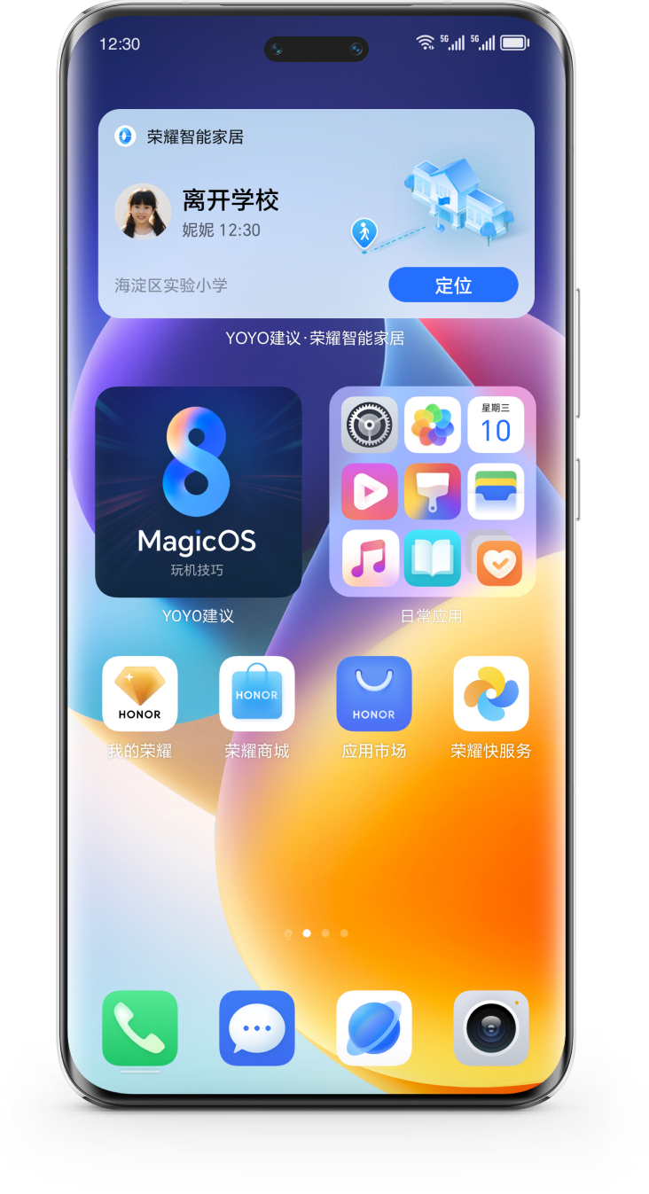 实时监测,全局守护3