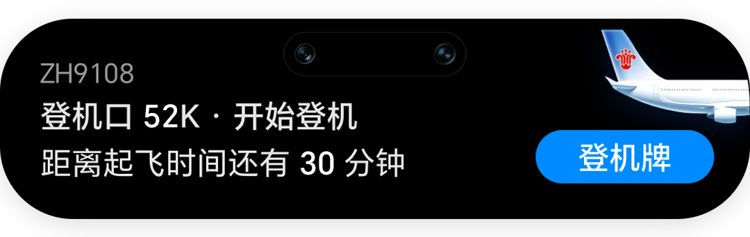 一眼万象，灵动交互5