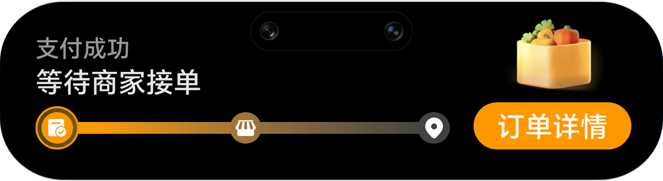 一眼万象，灵动交互18