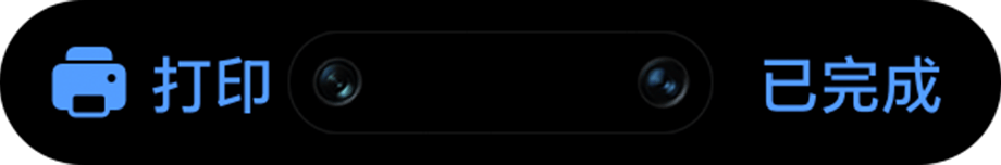 一眼万象，灵动交互9