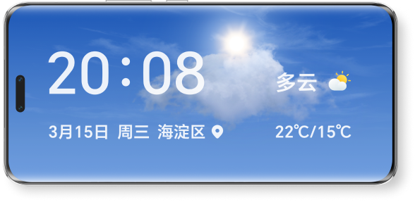 轻轻一放,随心变换15