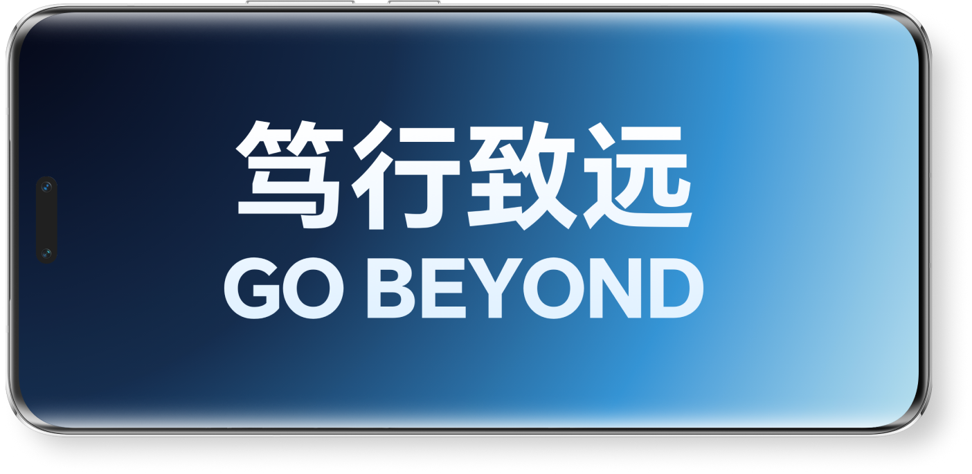 轻轻一放,随心变换8