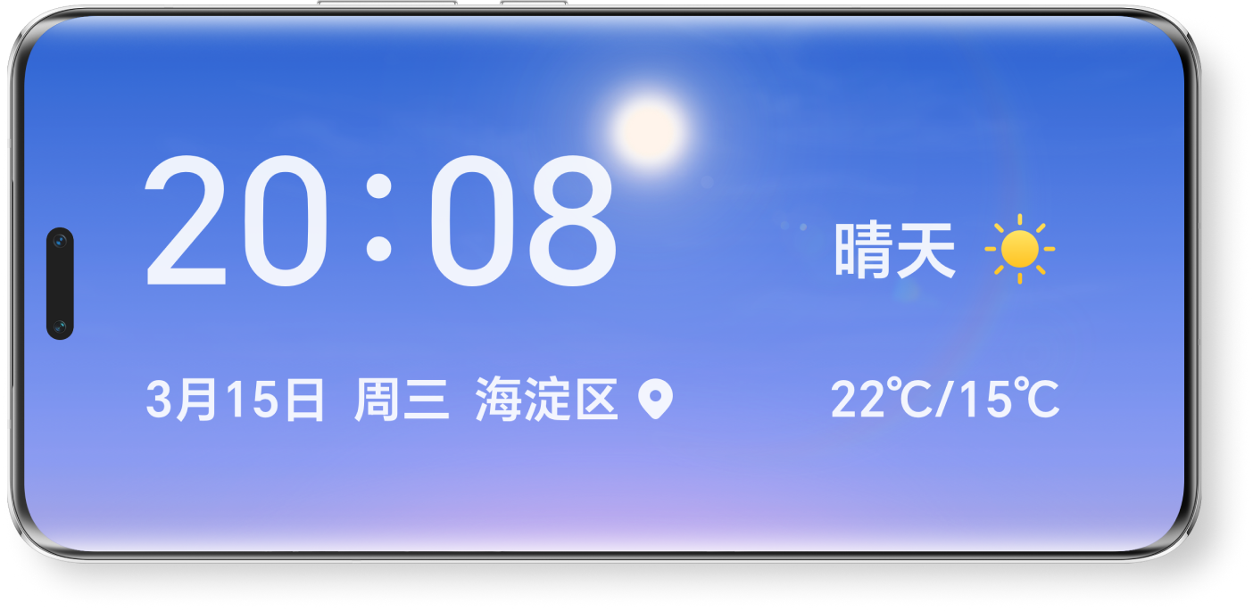 轻轻一放,随心变换5