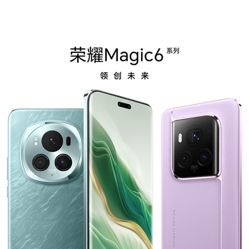 HONOR Magic6 至臻版 荣耀Magic6至臻版发布| 荣耀官方网站