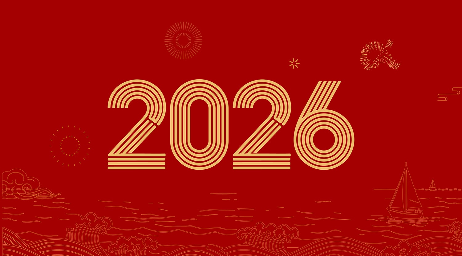 2026荣耀EMT管理团队新年致辞：实干铸就新征程，信心开启新未来