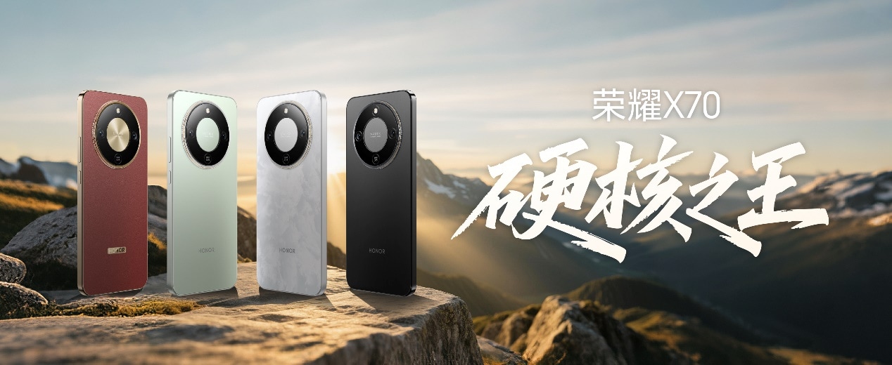 荣耀与中国联通签署战略合作 荣耀Magic V5领衔亮相2025联通大会