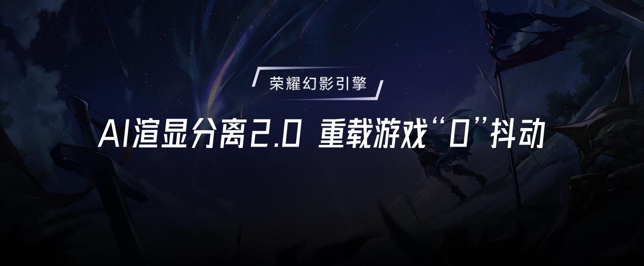 强如开挂,电竞性能旗舰荣耀GT Pro正式发布,3199元起