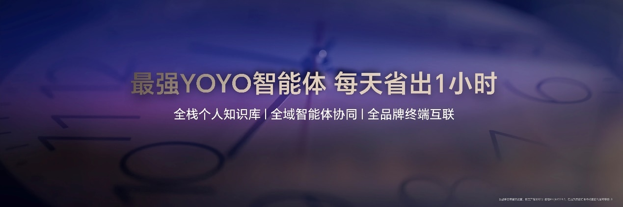 比想象更强大 荣耀Magic V5 正式发布