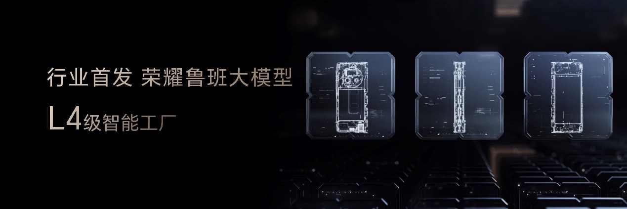 比想象更强大 荣耀Magic V5 正式发布