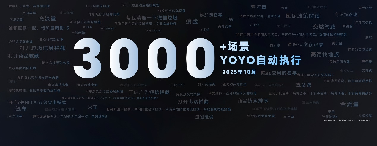 开新局见未来 荣耀发布首款自进化AI原生手机荣耀Magic8系列