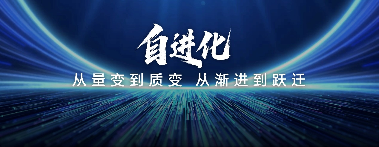 开新局见未来 荣耀发布首款自进化AI原生手机荣耀Magic8系列