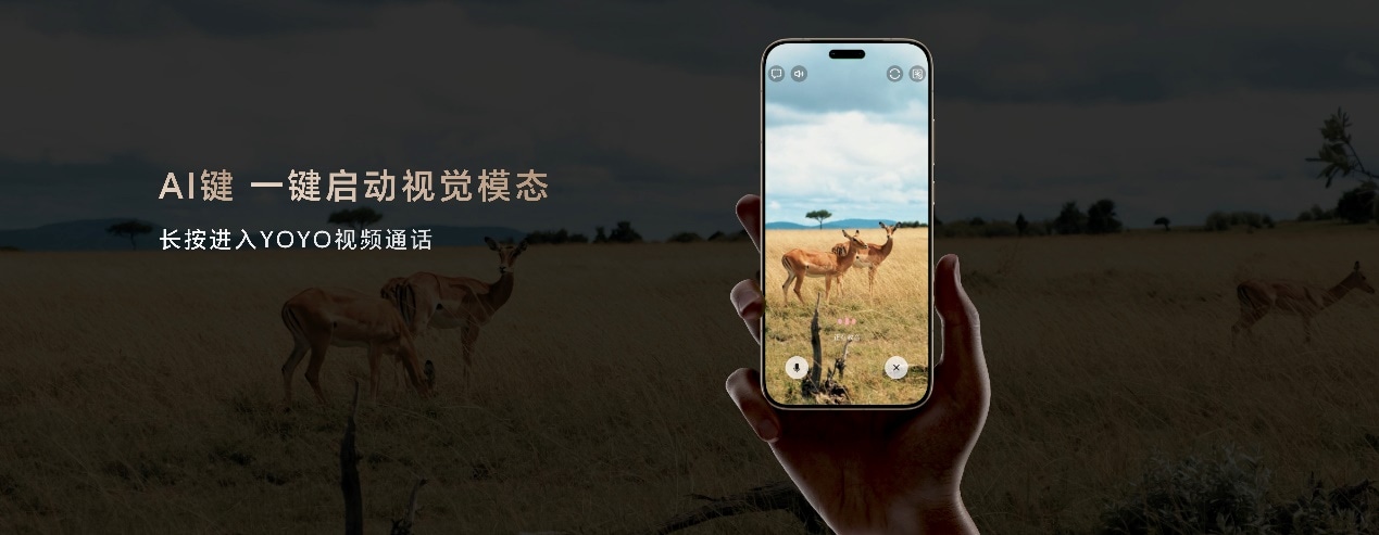 开新局见未来 荣耀发布首款自进化AI原生手机荣耀Magic8系列