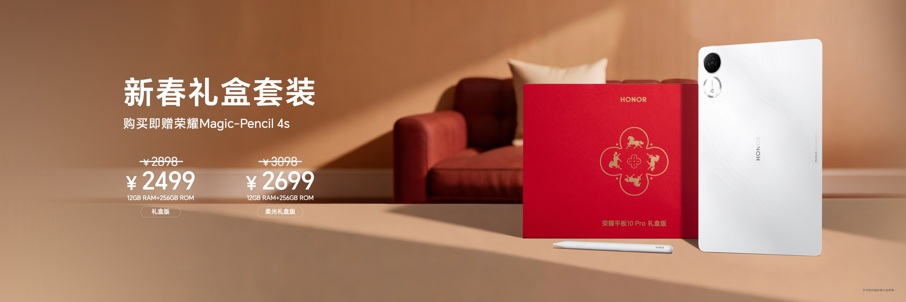 续航,通信全面领先 全新户外轻旗舰荣耀Power2发布 12